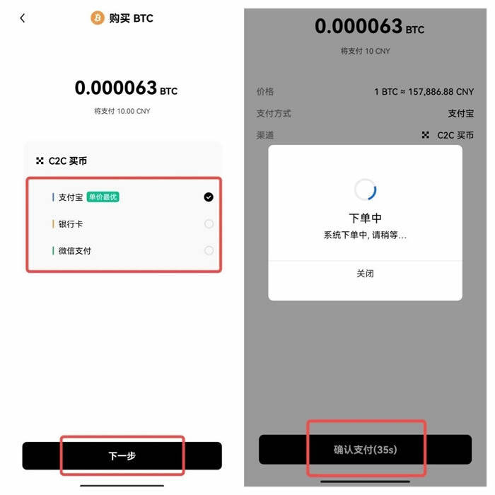 ok交易怎么 ok交易软件-第12张图片-欧意下载 ok交易怎么 ok交易软件-第12张图片-欧意下载